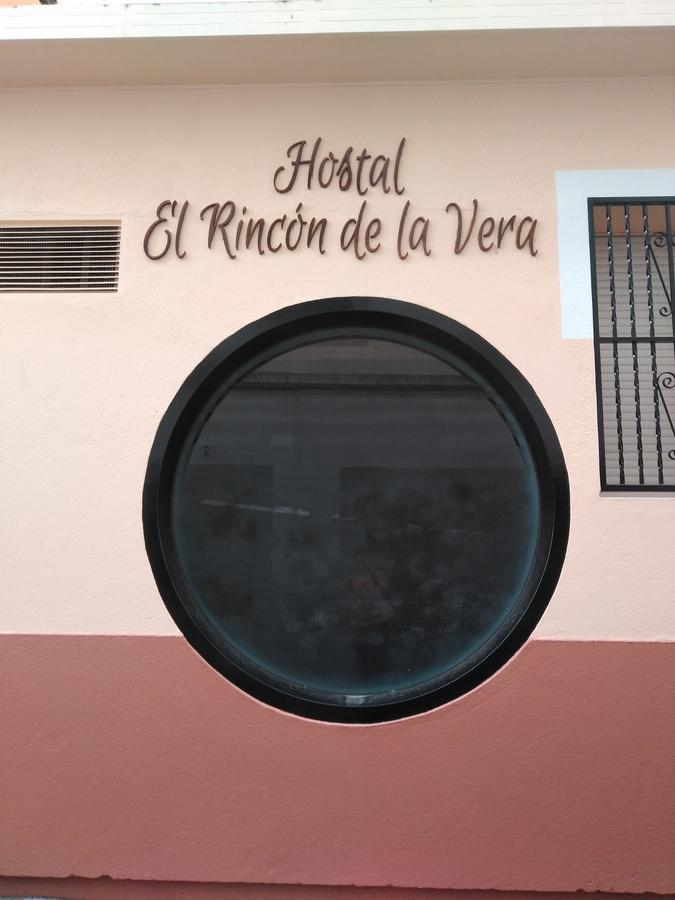 Hostal El Rincon De La Vera โลซาร์ เดลา เบรา ภายนอก รูปภาพ